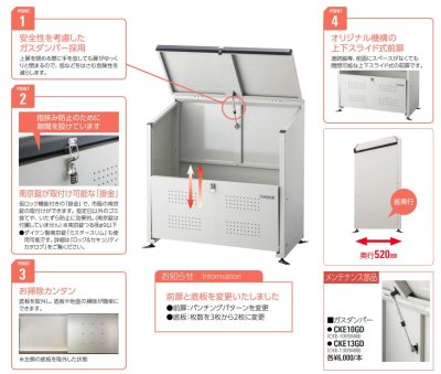 画像3: DAIKEN　CKE-M　ダイケン　クリーンストッカー (3)