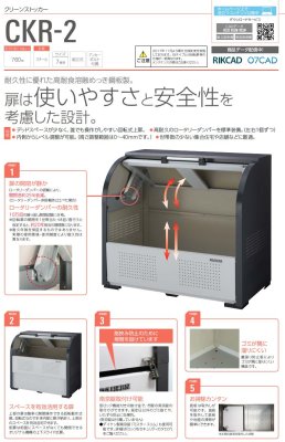 画像4: DAIKEN　CKR-2　ダイケン　クリーンストッカー (4)