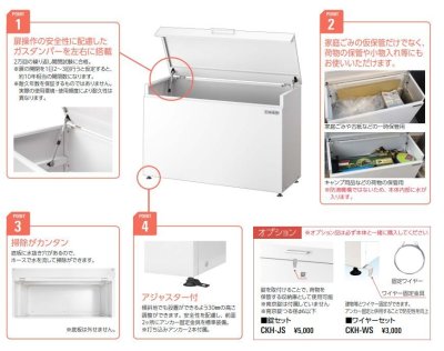 画像3: DAIKEN　CKH　ダイケン　クリーンストッカー (3)