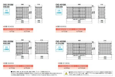画像3: DAIKEN CKG ダイケン クリーンストッカー (3)