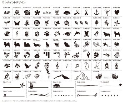 画像8: 丸三タカギ NFT-22(2色) 風水表札 タイルタイプ (8)