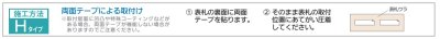 画像16: 丸三タカギ　NSQS-S-27（黒）　ステンレスヘアライン　Squad　スクアド (16)