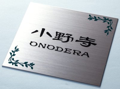 画像3: 丸三タカギ NMPS-S-21(2色) ステンレス メタル・ネオ Metal Neo (3)