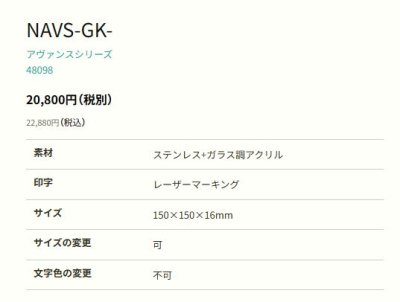 画像3: 丸三タカギ NAVS-GK-22 ブラックステンレスヘアライン アヴァンス Advance (3)