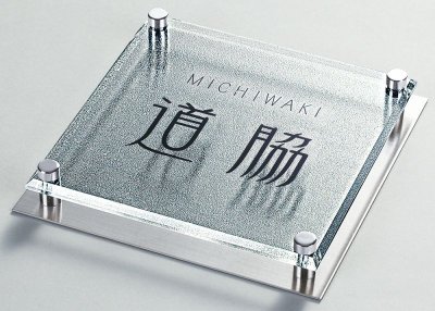 画像3: 丸三タカギ NMTS-1-21(ブラック) コスモホワイト メテオール Meteore (3)