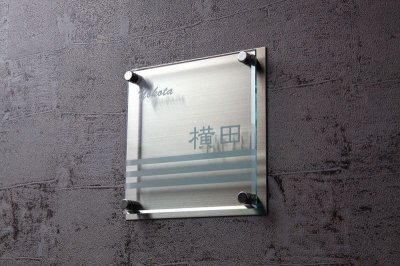 画像2: 丸三タカギ NAVS-GS-21 ステンレスヘアライン アヴァンス Advance (2)