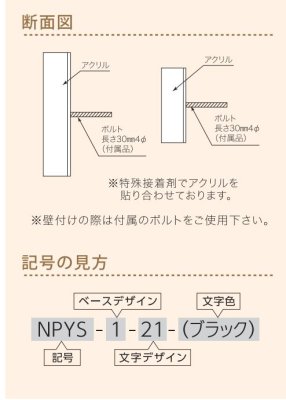 画像5: 丸三タカギ NPYSS-10-30(ブラック) プライ Ply (5)