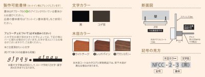 画像5: 丸三タカギ NFCC-2-9(コゲ茶) フェリーチェ Felice (5)