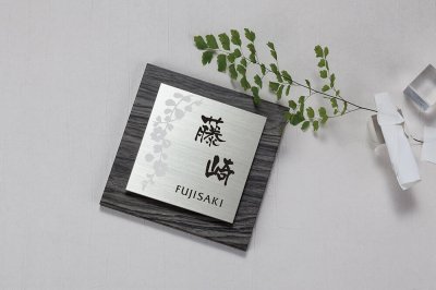 画像2: 丸三タカギ　NETY-2-24（2色）　エテルノ　Eterno (2)