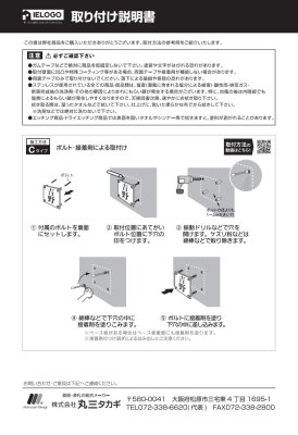 画像14: 丸三タカギ NFIT-Y-23 フィット FIT (14)