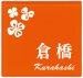 画像1: 丸三タカギ　NROP-3-22（白）　ドロップ　Drop (1)