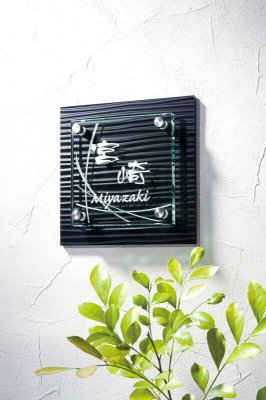 画像2: 丸三タカギ　NSZS-BG-21（白）さざなみ　Sazanami (2)