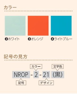 画像5: 丸三タカギ NROP-2-21(黒) ドロップ Drop (5)