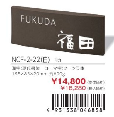 画像3: 丸三タカギ NCF-2-22(白) カフェッタ Cafetta (3)