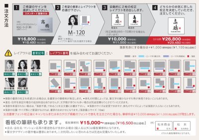 画像14: 丸三タカギ NSD-8-21(黒) ミカゲ石SD (14)