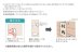 画像6: 丸三タカギ　N特7X　天然銘木　ヒノキ　彫り文字 (6)