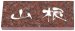 画像1: 丸三タカギ　NE7（白）　深彫り天然石E (1)