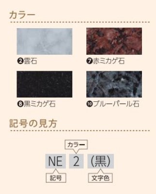 画像5: 丸三タカギ NE8(白) 深彫り天然石E (5)