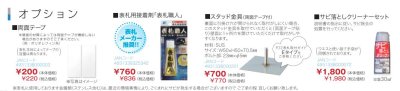 画像11: 丸三タカギ 130ミリ角 ブラックステンレス表札(Metal Neo メタルネオ同等品) (11)