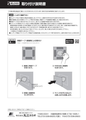 画像8: 丸三タカギ 130ミリ角 ブラックステンレス表札(Metal Neo メタルネオ同等品) (8)