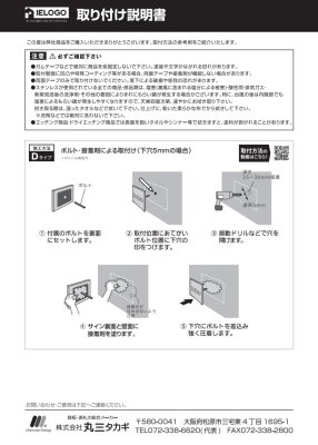 画像15: 丸三タカギ NTPY-D-21 青銅色 高岡銅器表札 (15)
