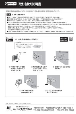 画像17: 丸三タカギ N信楽Y-1-25(2色) 信楽焼表札 (17)