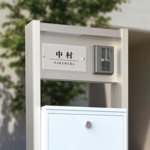 なぎ　さま専用 ナスタボックス ライト 門柱ユニット 照明なし カラー：ブラック