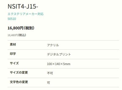 画像3: 丸三タカギ NSIT4-J15-26(ブラック)4穴タイプ NSIT2-J15-26(ブラック)2穴タイプ (3)