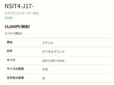 画像3: 丸三タカギ NSIT4-J17-28(ブラック)4穴タイプ NSIT2-J17-28(ブラック)2穴タイプ (3)