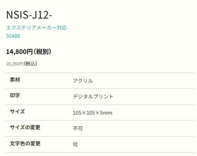 画像2: 丸三タカギ NSIS-J12-31(ブラック) 正方形2穴タイプ インクジェットタイプ (2)