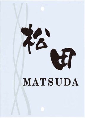 画像2: 丸三タカギ NSIT4-A-23(黒)4穴タイプ NSIT2-A-23(黒)2穴タイプ (2)