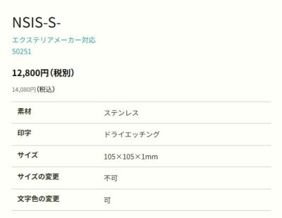 画像2: 丸三タカギ NSIS-S-22(黒) 正方形2穴タイプ ステンレスタイプ (2)