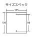 画像5: 丸三タカギ　NSIS-J11-30（ホワイト）　正方形2穴タイプ　インクジェットタイプ (5)