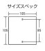 画像5: 丸三タカギ　NSIS-A-26（黒）　正方形2穴タイプ　アクリルタイプ (5)