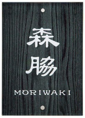 画像2: 丸三タカギ NSIT4-J16-27(ホワイト)4穴タイプ NSIT2-J16-27(ホワイト)2穴タイプ (2)