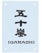 画像1: 丸三タカギ　NSIT4-A-24（黒）4穴タイプ　NSIT2-A-24（黒）2穴タイプ (1)