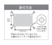 画像5: 丸三タカギ　NHK-J-24（ブラック）　門柱用　インクジェットタイプ (5)