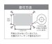 画像5: 丸三タカギ　NHK-A-23（黒）　門柱用　アクリルタイプ (5)