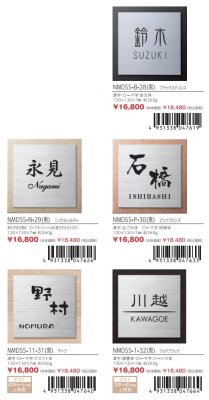 画像4: 丸三タカギ セット割 スタッポ+メタル・デュオ+タクティーボ NSTP-B-2 NMDS-2-26 NTAKU-L-SET (4)