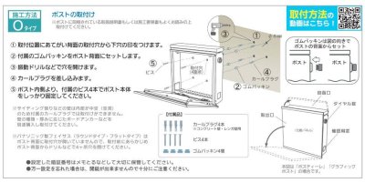 画像15: 丸三タカギ セット割 メルポーチ+フレンチタイル表札 NMLP-P NFR-21 (15)