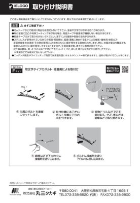 画像9: 丸三タカギ セット割 ノルディックワイドポスト+フェリーチェ NPE-6506 NFCC-3-8 (9)