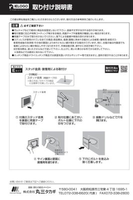 画像11: 丸三タカギ セット割 SNOOPY ポスト+SNOOPY表札 NSPGP-D-ナシ NSPAIS-C2-22 (11)