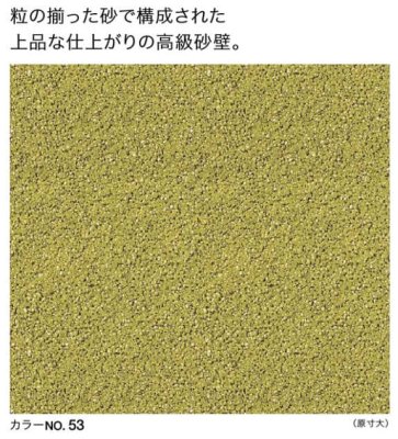 画像1: 四国化成　金屏風（きんびょうぶ）2025年3月廃盤商品 (1)