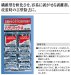 ハクリパック・A　商品画像