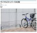 画像1: 四国化成　サイクルストッパーS42型 (1)