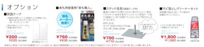 画像13: 丸三タカギ NSPAISS-C6-26(ダークブラウン) アクリル+ステンレス スヌーピーサイン SNOOPY SIGN (13)