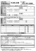 画像15: 四国化成　アルディ門柱用表札　丸三タカギ　NSIF-S-22（コゲ茶）　ステンレス表札 (15)