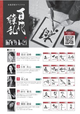 画像13: 丸三タカギ NTA2-A-21(黒) LIXIL(リクシル) アクシィ2型 アクリル表札 (13)