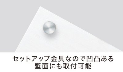 画像3: 丸三タカギ NDRM-P-29(黒) ドライエッチング銘板 セットアップ金具タイプ (3)