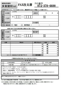 画像1: 四国化成　汎用部材　アルミタイプ